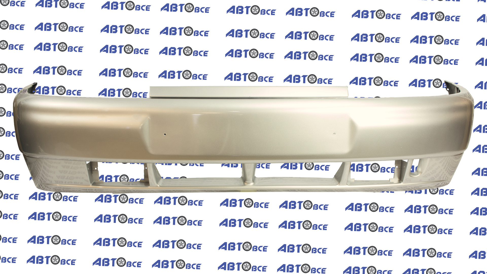 Бампер передний ВАЗ-2110-2111-2112 в цвет Нефертити (270) Кампласт